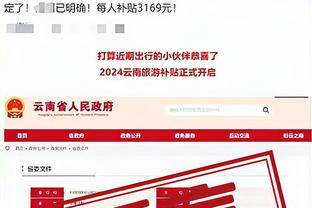 188体育在线玩截图3