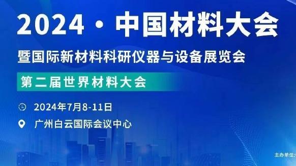 188金宝搏登陆网址截图0